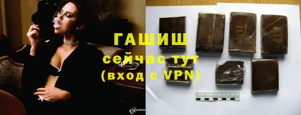 прущая мука Бугульма