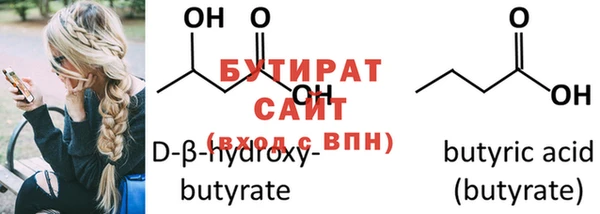 эйфоретик Бронницы