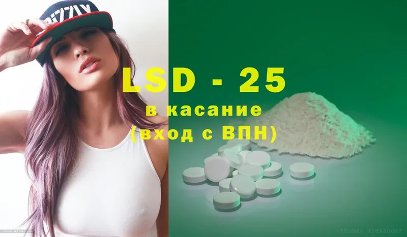 Лсд 25 экстази ecstasy  купить закладку  Горячий Ключ 